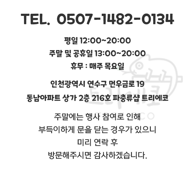 tel:010-8889-0047